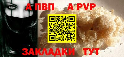эйфоретик Татарск