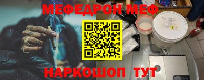 эйфоретик Татарск