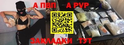 дурь Тверь
