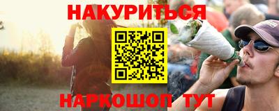эйфоретик Татарск