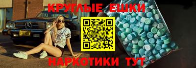 эйфоретик Татарск