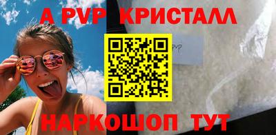 эйфоретик Татарск