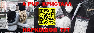 эйфоретик Татарск