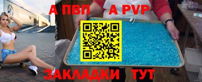 эйфоретик Татарск
