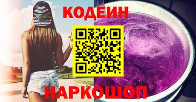 эйфоретик Татарск