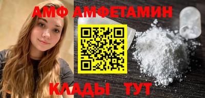 эйфоретик Татарск