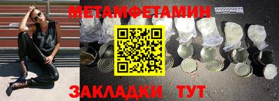 эйфоретик Татарск