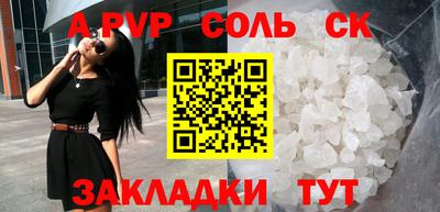 эйфоретик Татарск
