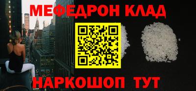 дживик Тара