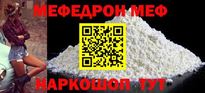 дживик Тара