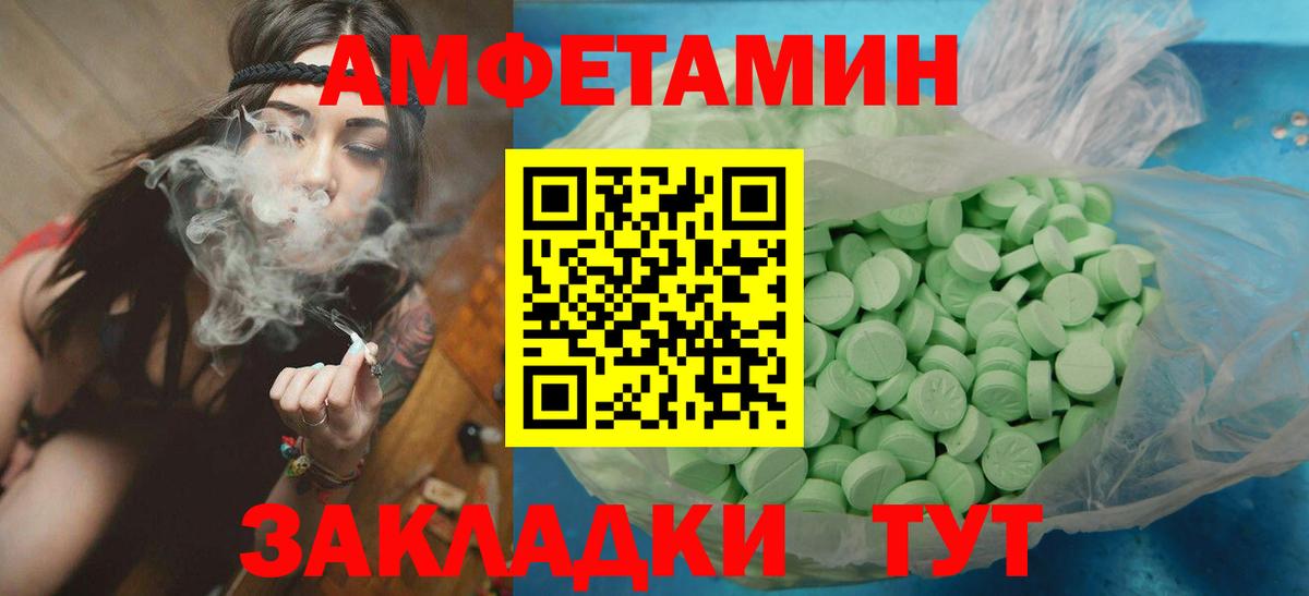 Метамфетамин пудра  Вход с VPN  Мценск 