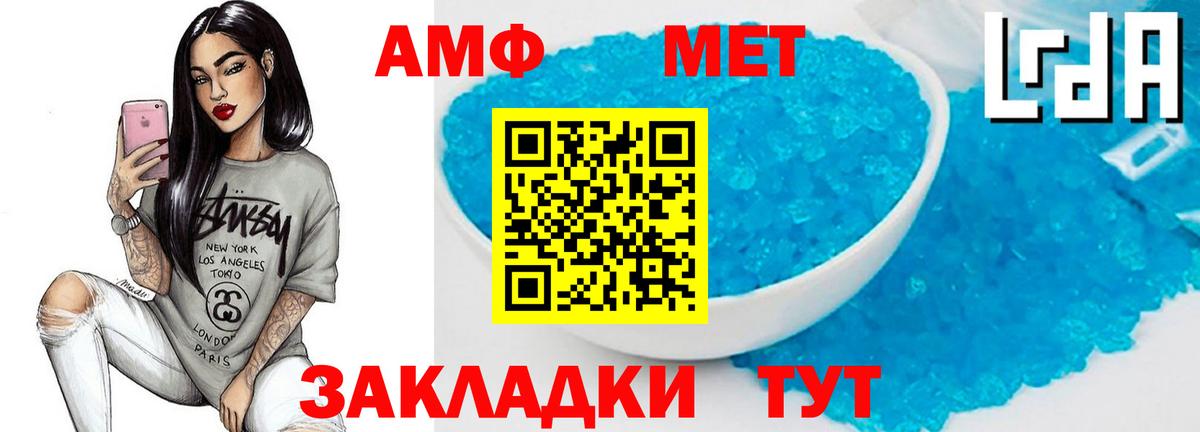 Метамфетамин Methamphetamine Мценск