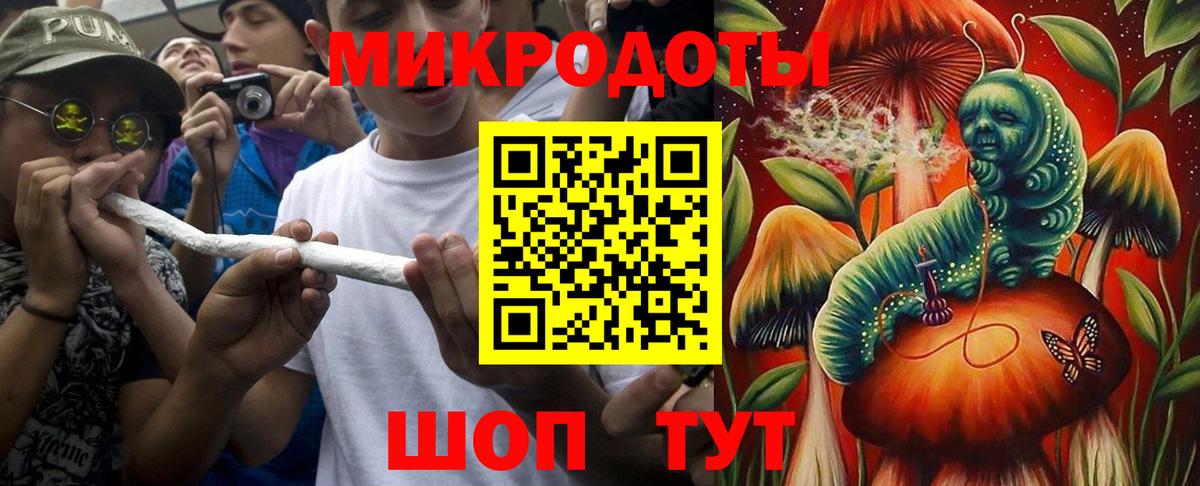 Мценск  Псилоцибиновые грибы мицелий  Вход с VPN 